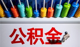 深圳11私人空放二次私借-深圳11私借-深圳11私人借贷好吗