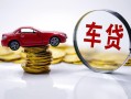 深圳11私人借贷好吗-深圳11短借私借空放-深圳11个人信用贷款