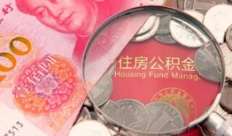 深圳11民间私借-深圳11小额贷款正规的-深圳11短期空放小额贷款
