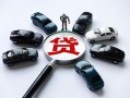 深圳11短借公证-深圳11空放个人借钱-深圳11私借贷款