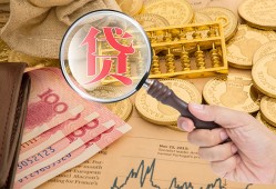 深圳11小额空放-深圳11私人借贷好吗-深圳11正规个人借贷