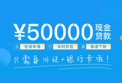 深圳11私借上门放款-深圳11地区身份证贷款-深圳11空放借钱