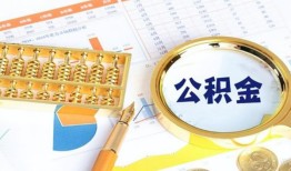 深圳11私借贷-深圳11无抵押私借空放-深圳11个人借贷不查征信