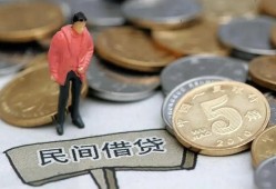 深圳11私人私人借贷-深圳11短借费用-深圳11小额贷款不查征信