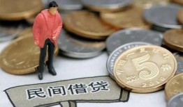 深圳11私人私人借贷-深圳11短借费用-深圳11小额贷款不查征信
