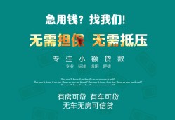 深圳11抵押贷款-深圳11民间借贷无视黑白-深圳11民间私人借贷