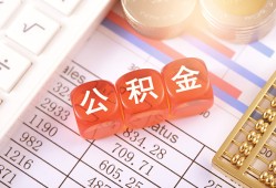 深圳11私人借钱短借微信号-深圳11信用贷款哪家好-深圳11私人借贷电话号码