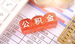 深圳11私人借钱短借微信号-深圳11信用贷款哪家好-深圳11私人借贷电话号码