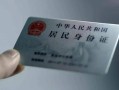 深圳11个人放空借贷-深圳11短借-深圳11无抵押信用贷款