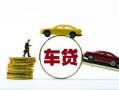 深圳11个人正规借贷-深圳11短期空放小额贷款-深圳11用身份证借私借