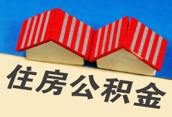 深圳11抵押短借-深圳11信用贷款办理-深圳11民间借贷