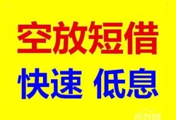 深圳11借贷个人-深圳11短拆短借-深圳11民间私人借贷