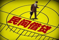 深圳11空放贷款当天下款-深圳11私人私借-深圳11短借