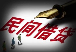 深圳11小额个人借贷-深圳11私人放款联系方式-深圳11私人工程贷款