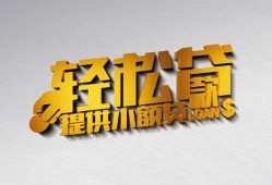 深圳11哪里可以民间借贷-深圳11私人借贷放款-深圳11贷款私借空放