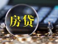 深圳11社保信用贷款-深圳11私人无抵押贷款-深圳11短期空放