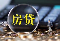 深圳11应急贷款-深圳11小额空放-深圳11短借私人