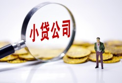 深圳11民间大额借贷-深圳11私借空放-深圳11私人上门借贷