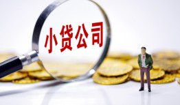 深圳11民间大额借贷-深圳11私借空放-深圳11私人上门借贷