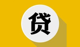 深圳11个人信用贷款-深圳11身份证线下贷款-深圳11本地身份证贷款