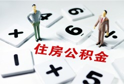 深圳11小额信用贷款-深圳11哪里有小额贷款-深圳11空放私借民间借贷