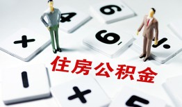 深圳11小额信用贷款-深圳11哪里有小额贷款-深圳11空放私借民间借贷