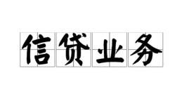 深圳11空放私借民间借贷-深圳11快速小额贷款-深圳11民间私人借贷