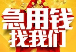 深圳11快速小额贷款-深圳11私借空放短借-深圳11私借短借