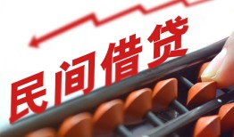 深圳11小额贷款空放-深圳11个人贷款联系电话-深圳11小额贷款空放