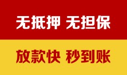 深圳11小额贷款正规的-深圳11信用贷款网-深圳11私人私借