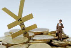 深圳11哪里有小额贷款-深圳11私借空放不考察-深圳11短借私借空放
