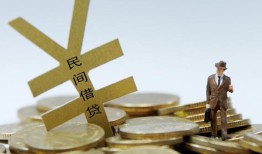 深圳11民间私人借贷-深圳11正规身份证贷款-深圳11私人借贷电话号码