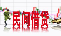 深圳11私人私人借贷-深圳11借款短借-深圳11身份证贷款在线