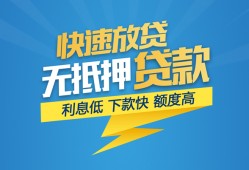 深圳11个人借贷款-深圳11借贷个人-深圳11线下借钱