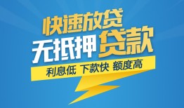 深圳11个人借贷款-深圳11借贷个人-深圳11线下借钱