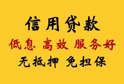 深圳11信用贷款-深圳11贷款个人借贷-深圳11民间小额借贷