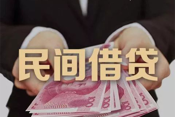 深圳11私借空放
