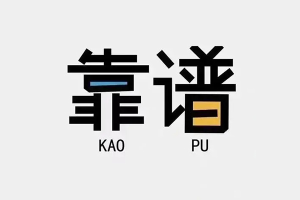深圳11借钱短借