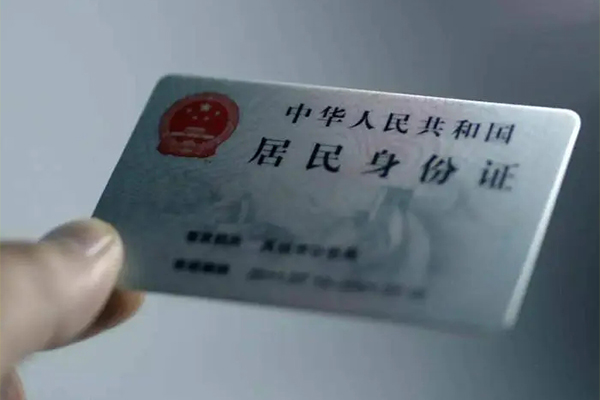 深圳11身份证线下贷款