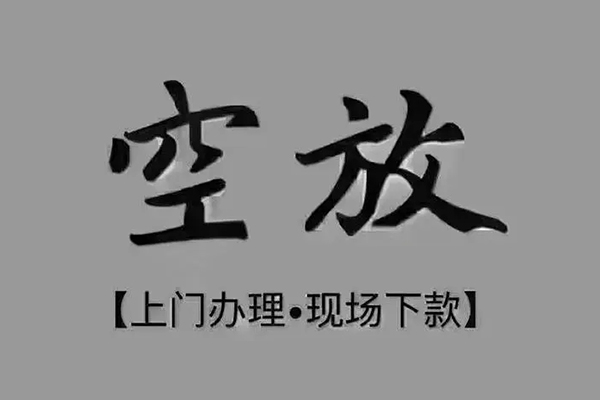 深圳11个人贷款额