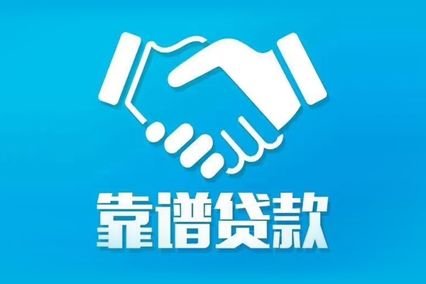 深圳11民间借贷网