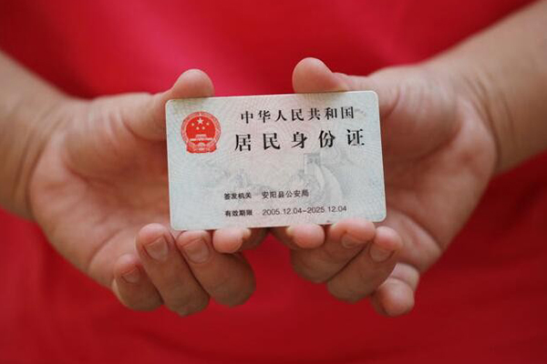 深圳11借钱找谁