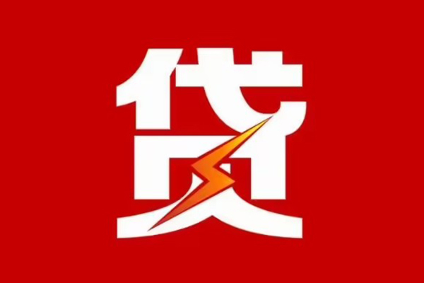 深圳11民间短期私借借款