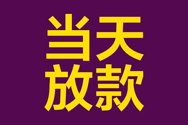深圳11贷款银行
