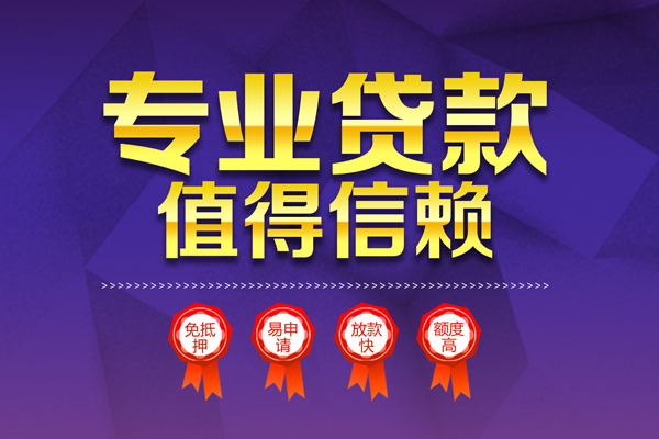深圳11短借当天借钱