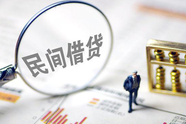 深圳11个人借贷放款