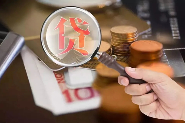 深圳11贷款网