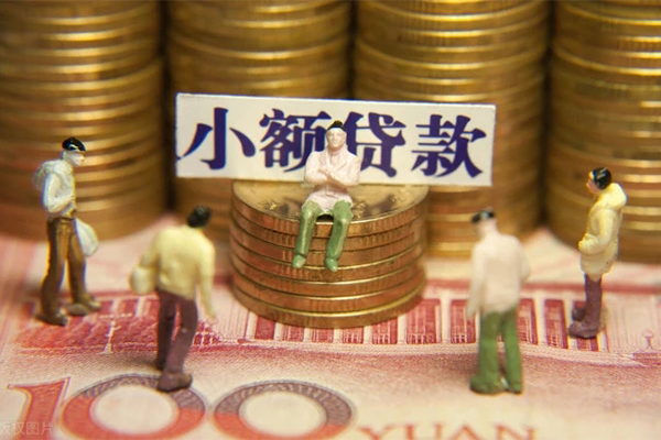 深圳11小额空放