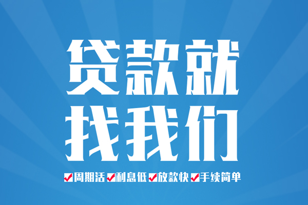 深圳11短借私人
