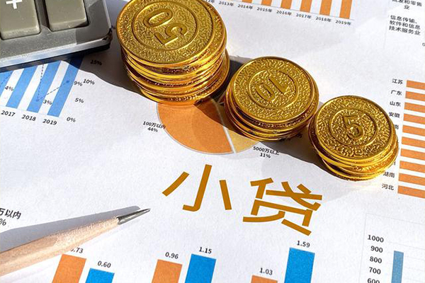深圳11地区公积金信用贷款